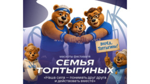 Триатлон поколений 2026 1
